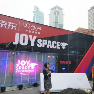 京东联合巴黎欧莱雅在上海打造“JOY SPACE”无 界零售快闪店  展现智能美妆黑科技