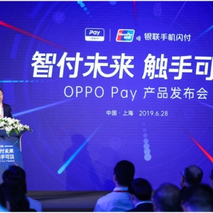 OPPO携手中国银联 推出OPPO Pay