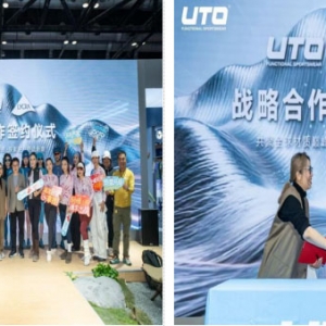UTO悠途与莱卡公司达成战略合作，重塑户外贴身层舒适标准